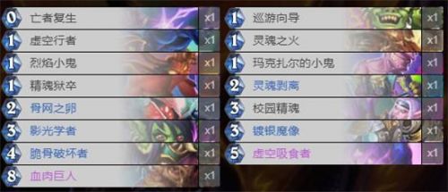 炉石传说对决模式各职业卡组怎么玩9