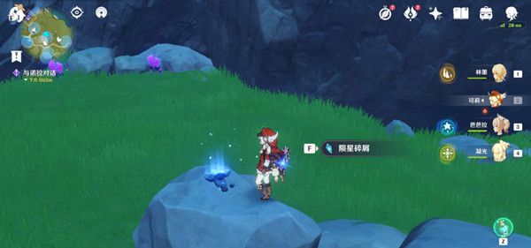 原神达达乌帕谷陨星碎屑位置汇总3