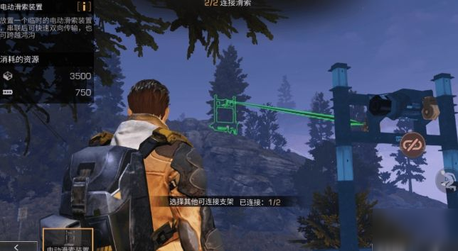 明日之后第三季基建系统有哪些功能2