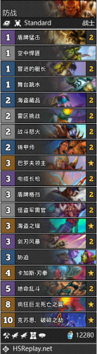 炉石传说疯狂的暗月马戏团卡包组合汇总30