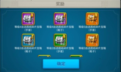 万国觉醒伊恩之歌活动玩法攻略2