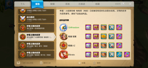 万国觉醒伊恩之歌活动玩法攻略5