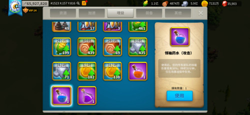 万国觉醒伊恩之歌活动玩法攻略9