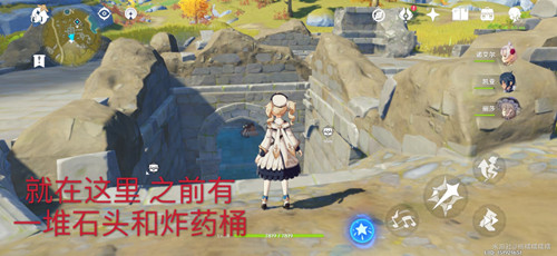 原神宝藏归离任务完成攻略3