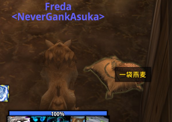 魔兽世界9.0罪奔者布兰契坐骑获取攻略2