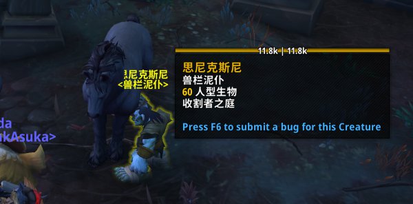 魔兽世界9.0罪奔者布兰契坐骑获取攻略3