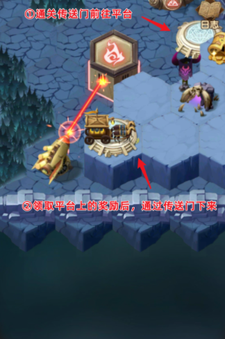 剑与远征灵魂之桥怎么通关15