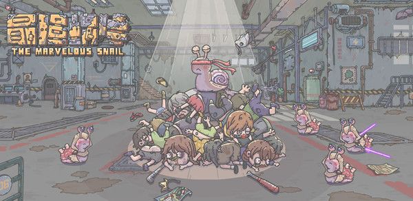 最强蜗牛被寄存的密码箱怎么开1