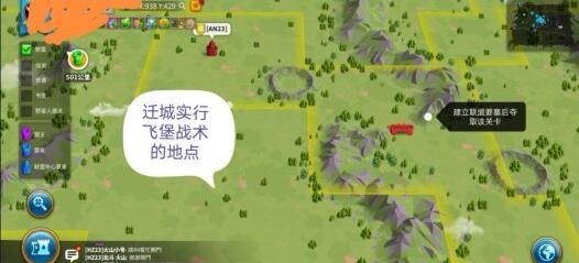 万国觉醒王国内战怎么玩4