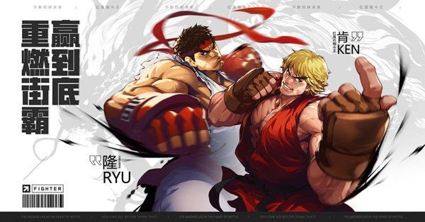 街霸对决火队怎么搭配阵容1