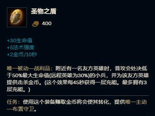 英雄联盟芮尔装备推荐攻略1