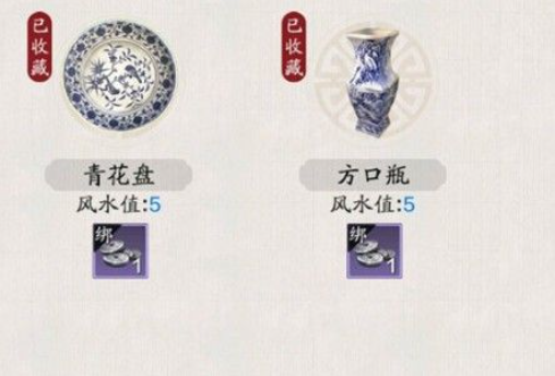 天涯明月刀手游方口瓶怎么辨别真假2