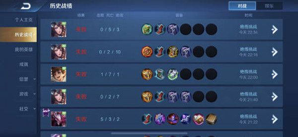 王者荣耀绝悟挑战13关怎么过2