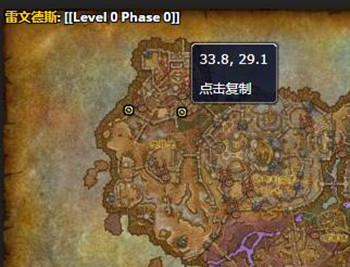 魔兽世界9.0冷木宝箱获取方法介绍1