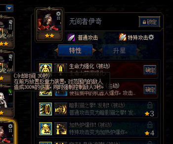 DNF阿拉德谋略战第二季罗特斯怎么打5