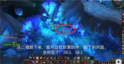 魔兽世界9.0月亮宝箱位置介绍5