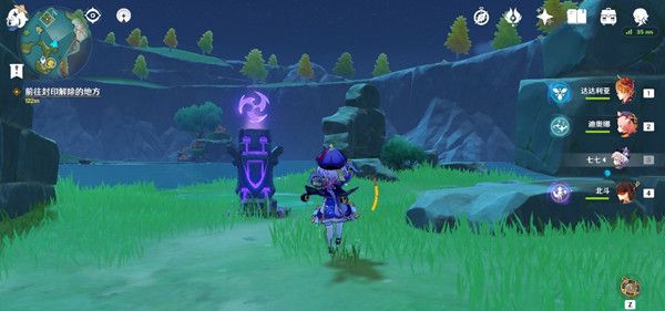 原神天衡在南怎么理解5