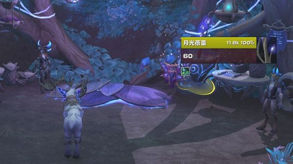 魔兽世界月光蓓蕾怎么点亮1
