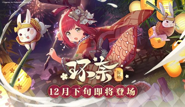 公主连结新春环奈技能怎么样1