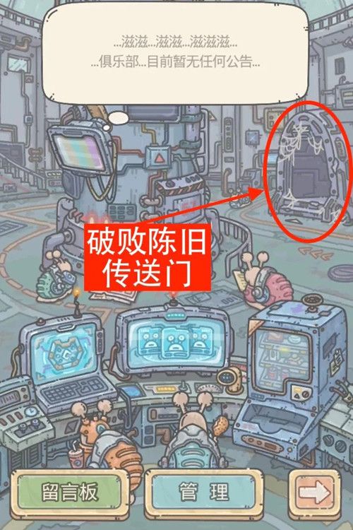 最强蜗牛传送建造门怎么打出超1200万伤害1