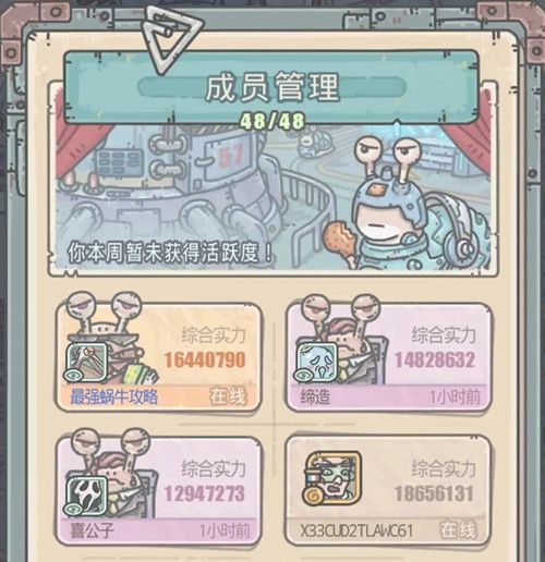 最强蜗牛传送建造门怎么打出超1200万伤害5