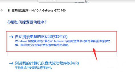 赛博朋克2077出现画面穿模问题怎么办5