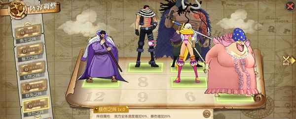 航海王燃烧意志毁灭之阵值得入手吗2