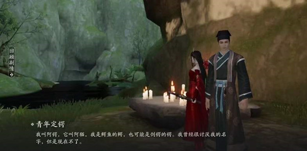 天涯明月刀手游猫眼石去哪里获取1