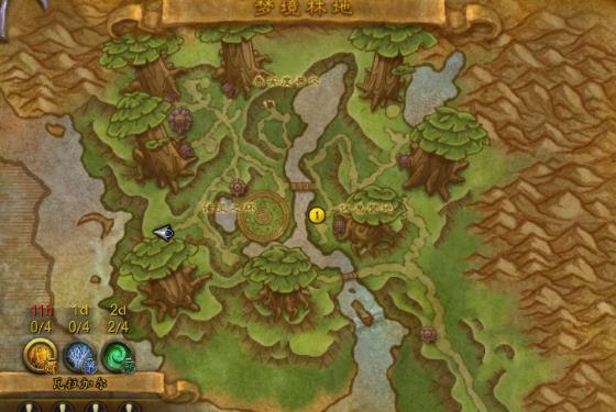 魔兽世界9.0永恒熔炉是什么1