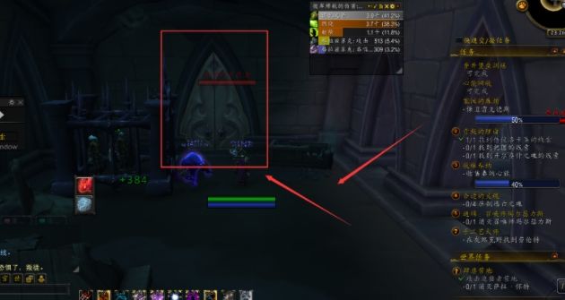 魔兽世界9.0雷文德斯萨拉怀特位置说明2