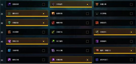 魔兽世界9.0恶魔术士玩法介绍2