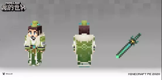 我的世界下界版本更新详情一览4