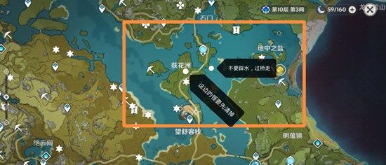 原神佳肴尚温活动三项送餐任务怎么完成2