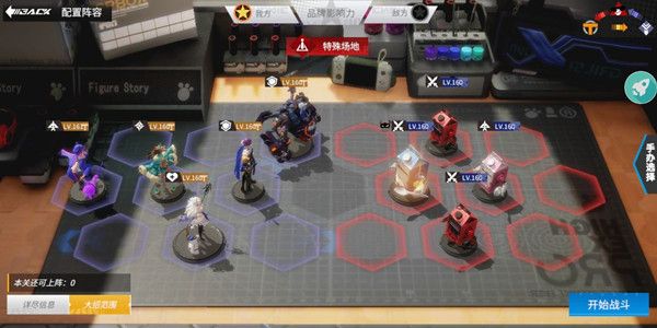 高能手办团杀戮之魂罪体怎么过4