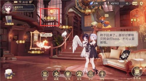 幻书启世录资源怎么获得1