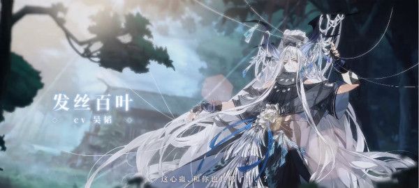 食物语发丝百叶怎么样1