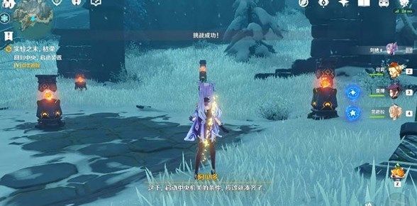 原神实验之末枯荣解密任务完成攻略1