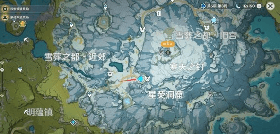 原神星荧洞窟碎片位置介绍8