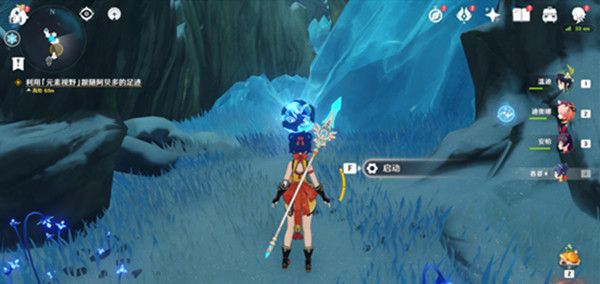 原神山中之物覆雪之路碎片位置介绍1