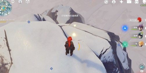 原神雪山大勘测世界任务怎么做16
