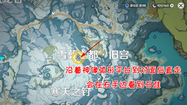 原神乔尔的父亲任务攻略大全6