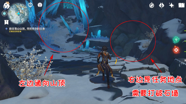 原神乔尔的父亲任务攻略大全7