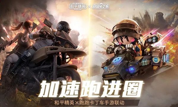 和平精英宝宝摇头动作怎么获得2