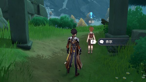 原神寻找乔尔的父亲位置大全1