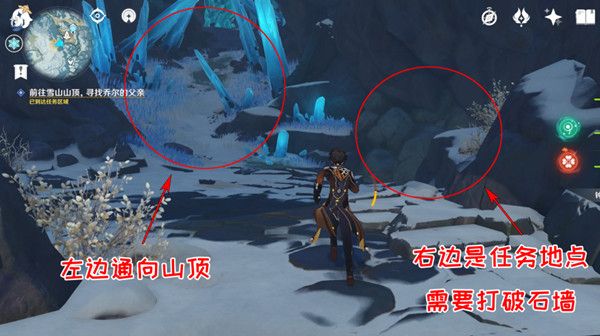 原神寻找乔尔的父亲位置大全8