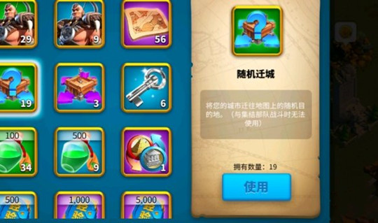 万国觉醒防止被清零方法分享7