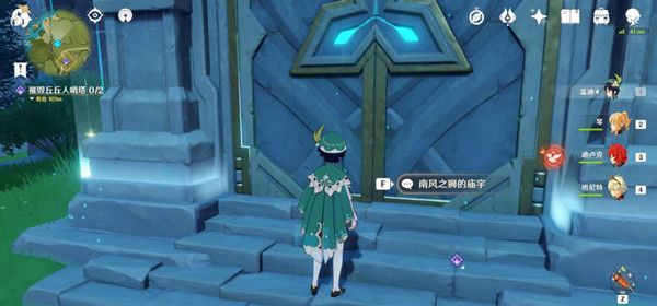 原神元素试炼在哪里1