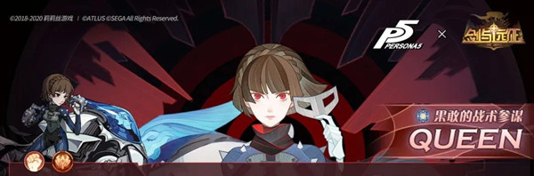 剑与远征Queen怎么样1