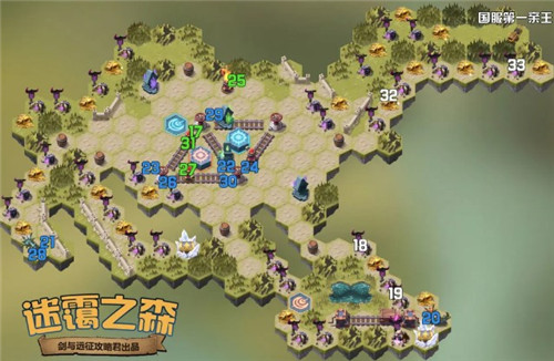 剑与远征迷霭之森通关攻略3