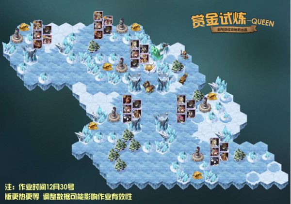 剑与远征Queen试炼之地通关攻略1